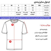 تی شرت کلاه دار مردانه سورمه ای آستین کوتاه نخی مدل B4417