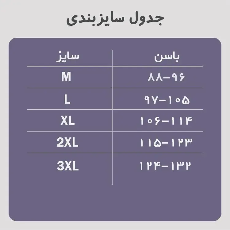 گن شورتی پادار قزن دار آرتان رنگ کرم سایز S تا 3XL