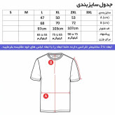 ست تیشرت آستین بلند مردانه و شلوار طرح منچستر مدل k09089 جنس جودون و نخی ترکيبي