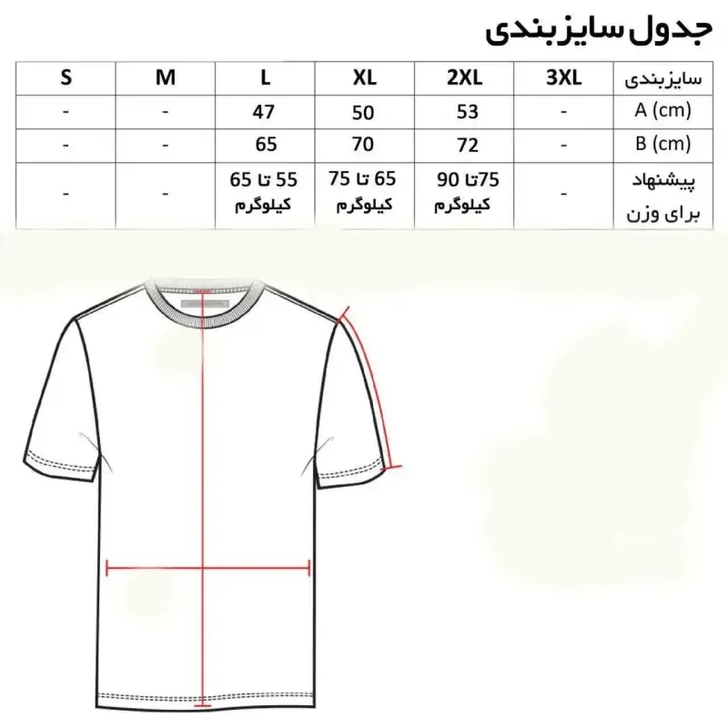 تی شرت آستین کوتاه کلاه دار مردانه سورمه ای طرح dream سایز L XL XXL